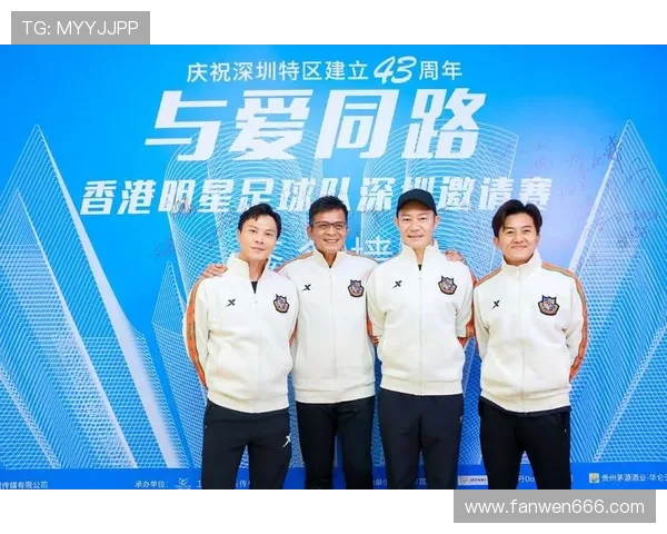 通过招牌动作识别足球明星的趣味挑战与互动游戏