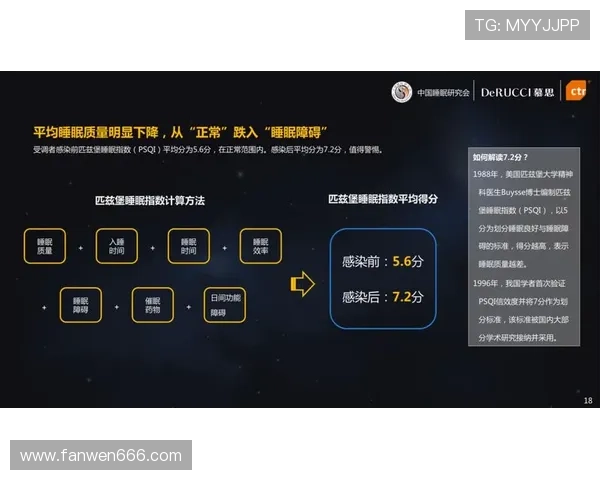 武汉排球队节奏对比分析揭示战术变化与球队表现的深层关系