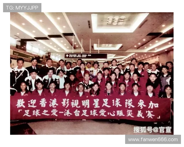 中国足球明星的女友们:她们背后的故事与光辉时刻